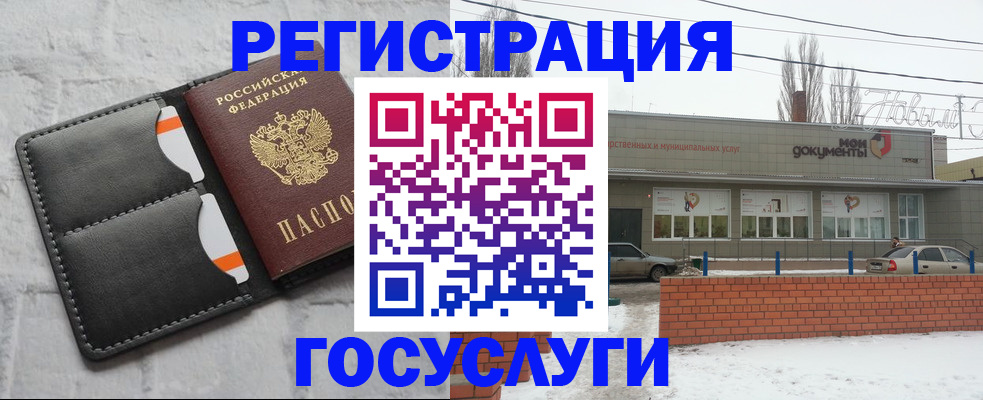 прописка гарантия в Кызыле