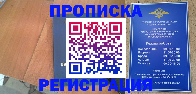 форма 3 в Кызыле
